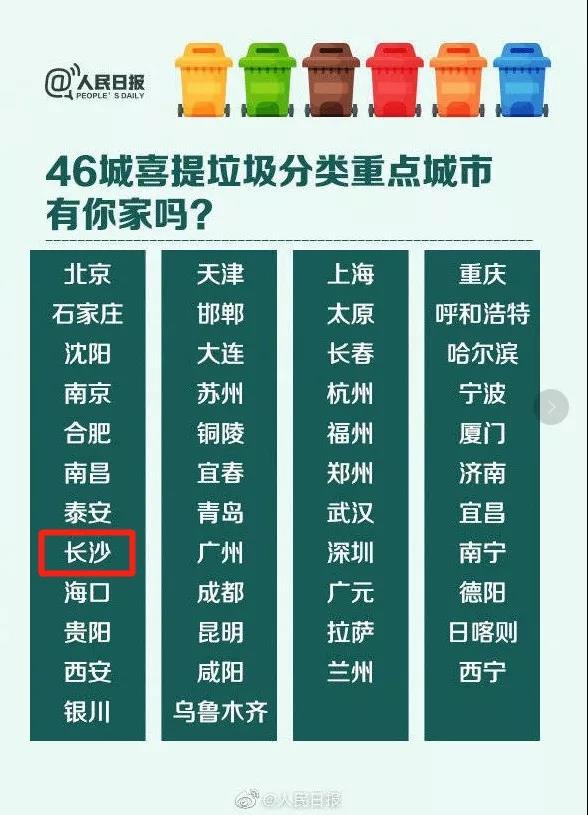 長沙清潔,長沙清潔服務(wù),長沙專業(yè)清潔,長沙清潔公司,湖南專業(yè)清潔,長沙保潔公司,長沙專業(yè)保潔,長沙物業(yè)保潔 長沙清潔,長沙清潔服務(wù),長沙專業(yè)清潔,長沙清潔公司,湖南專業(yè)清潔,長沙保潔公司,長沙專業(yè)保潔,長沙物業(yè)保潔