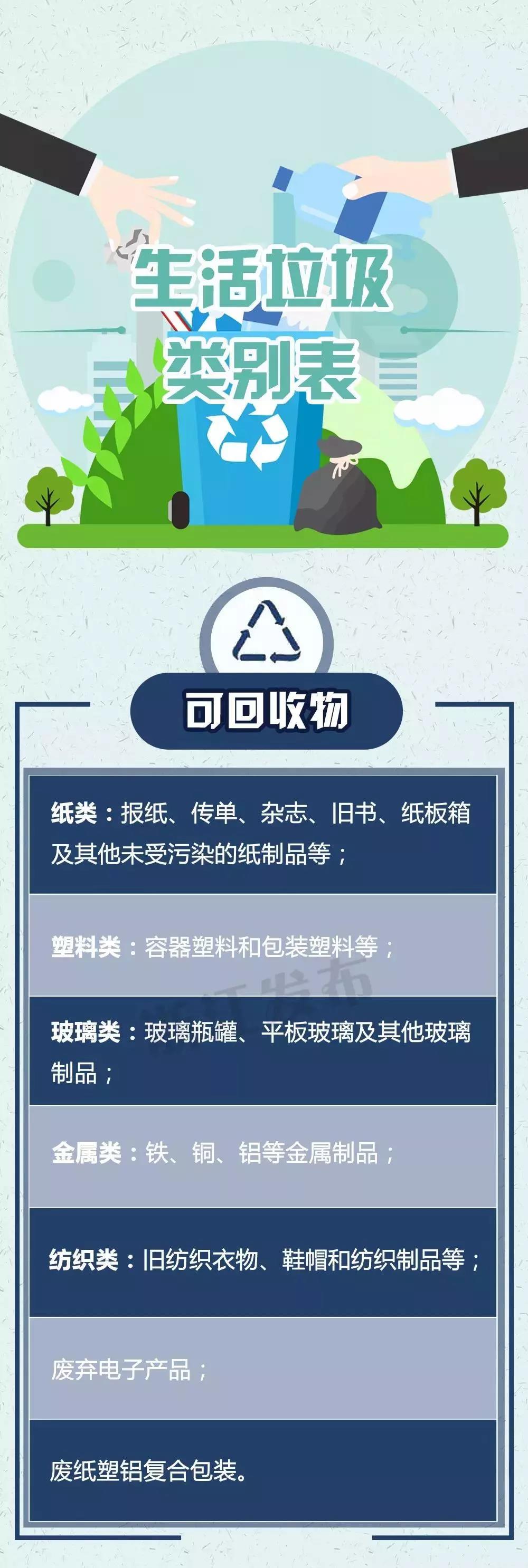 長沙清潔,長沙清潔服務(wù),長沙專業(yè)清潔,長沙清潔公司,湖南專業(yè)清潔,長沙保潔公司,長沙專業(yè)保潔,長沙物業(yè)保潔 長沙清潔,長沙清潔服務(wù),長沙專業(yè)清潔,長沙清潔公司,湖南專業(yè)清潔,長沙保潔公司,長沙專業(yè)保潔,長沙物業(yè)保潔
